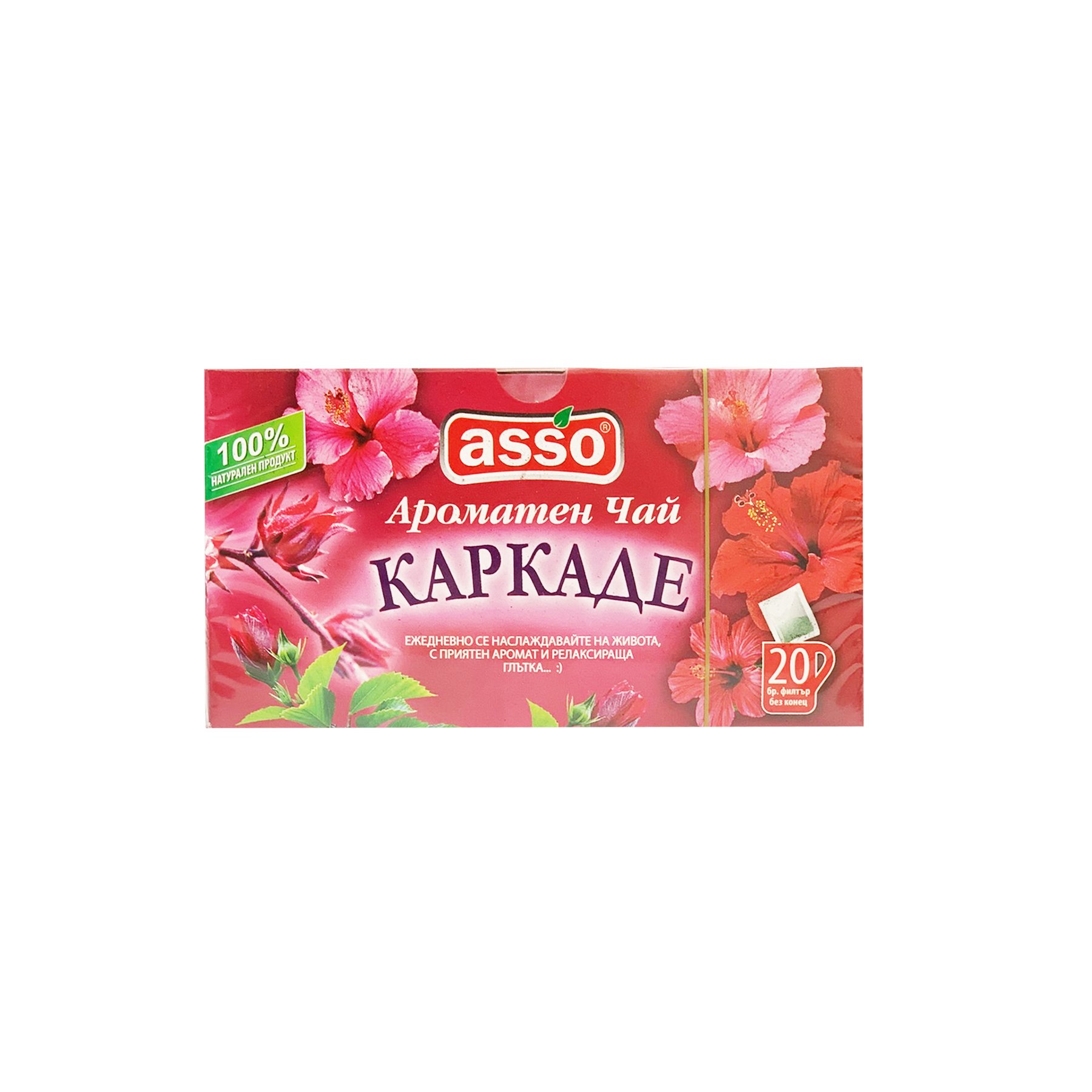 Asso Чай ''Каркаде''