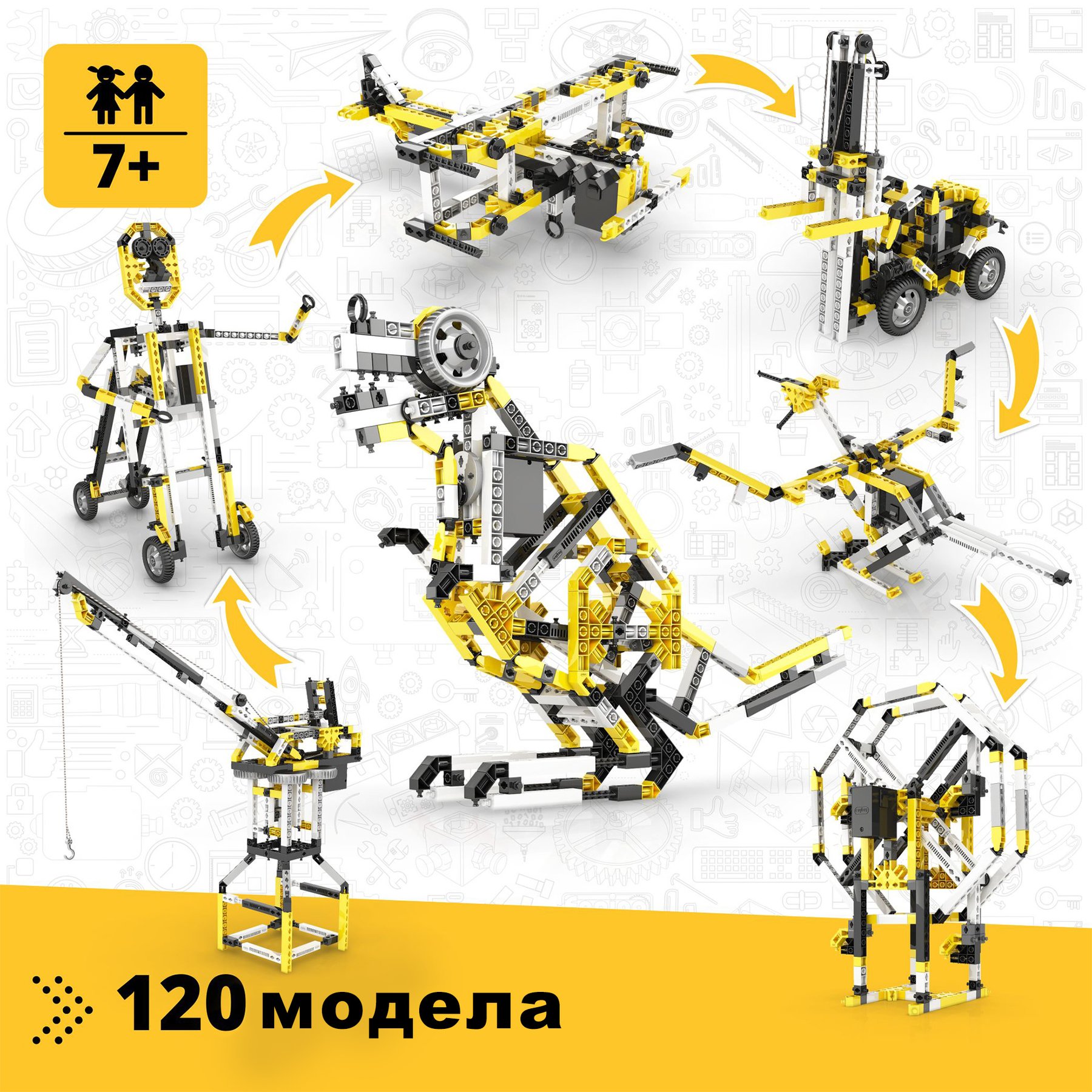 120 в 1