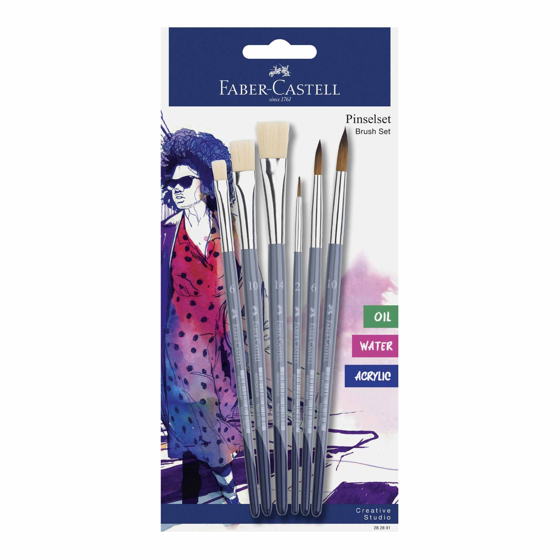 Faber-Castell Четки за рисуване
