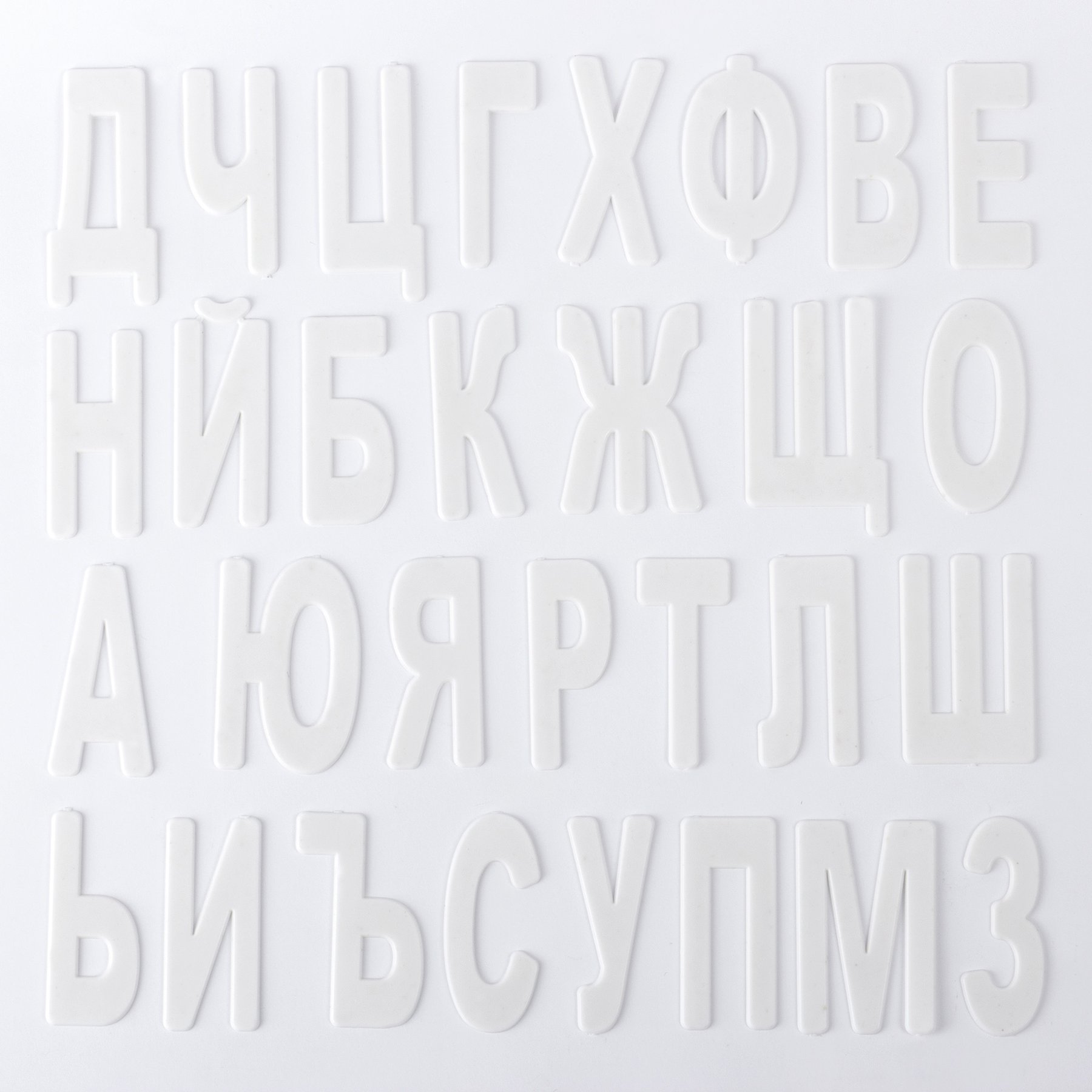 Filipov Букви за 1-ви клас