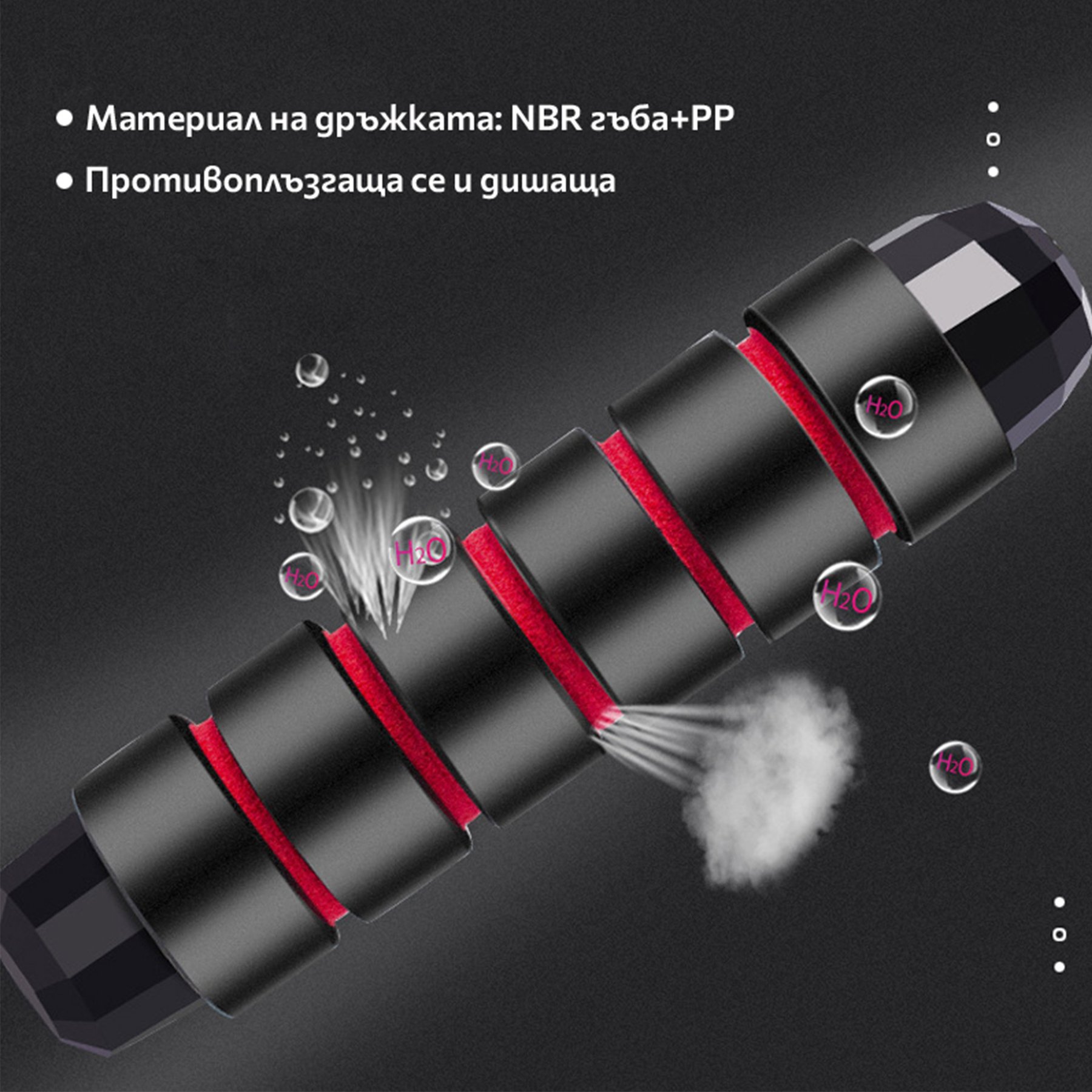 Foska Въже за скачане, PVC, 2.8 m - Image 4