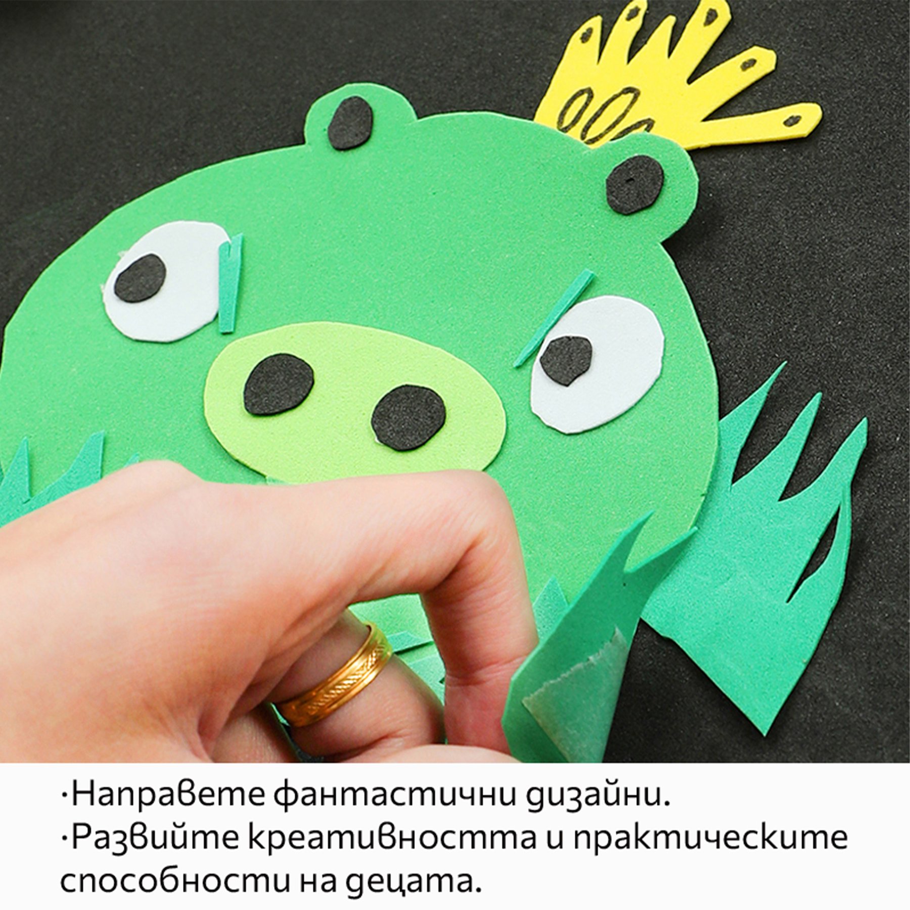 Foska Комплект листове от Eva пяна, А4, 10 броя - Image 5