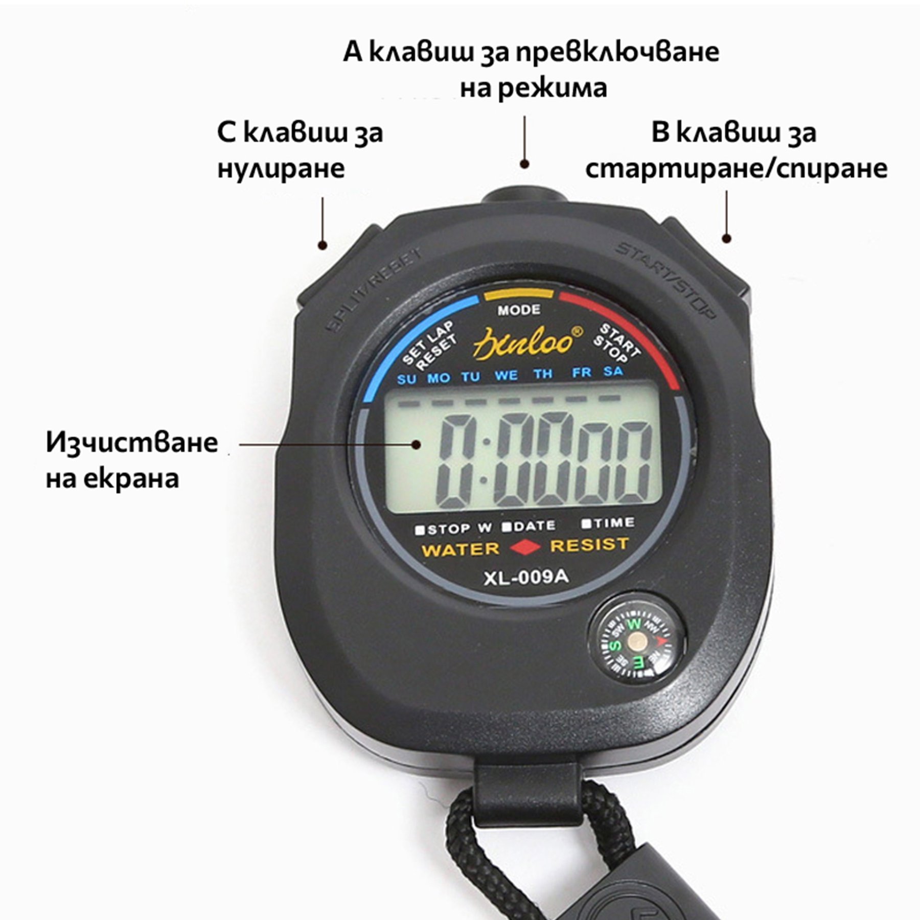 с будилник