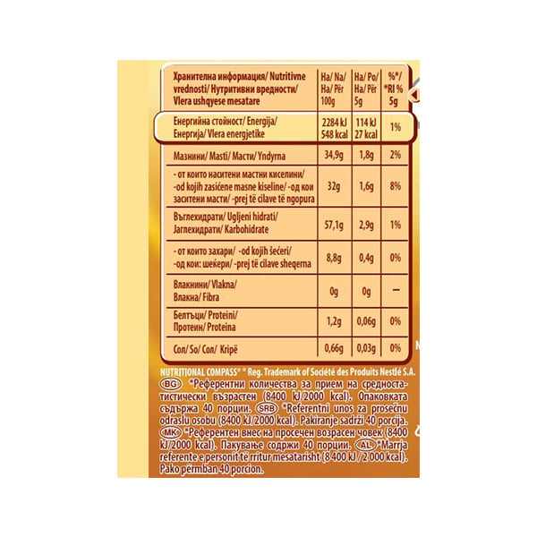 Nestlé Суха сметана Coffee-mate, 200 g, в плик - Image 4