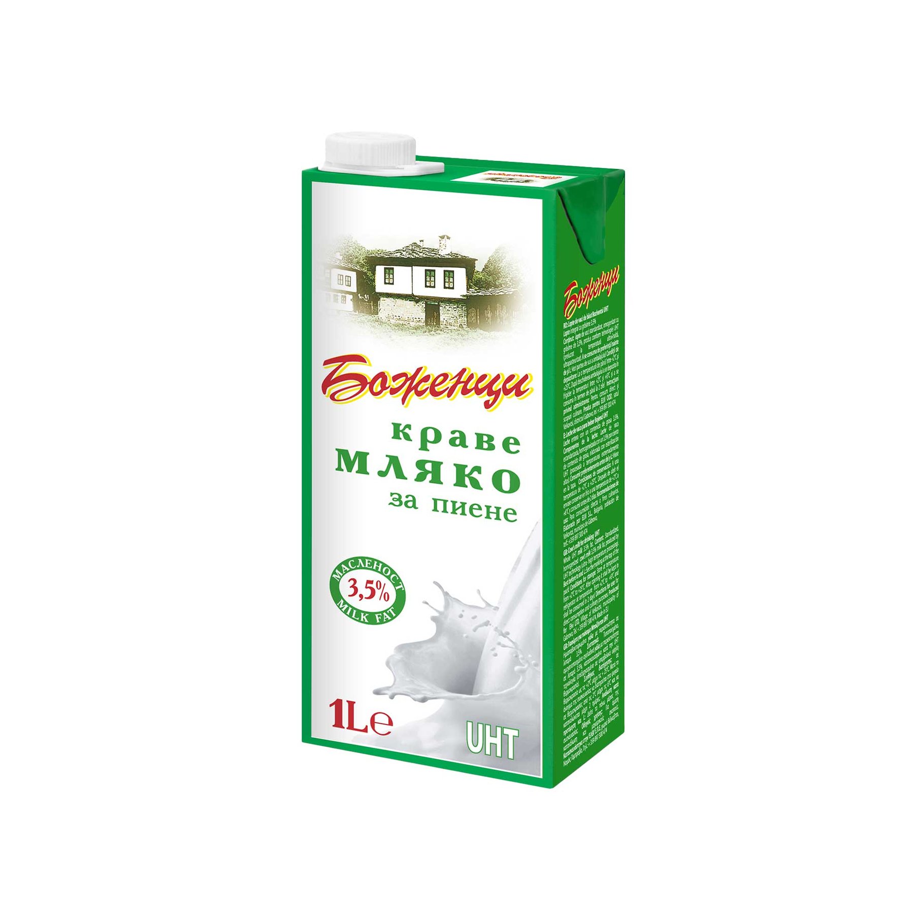 Боженци Прясно мляко UHT