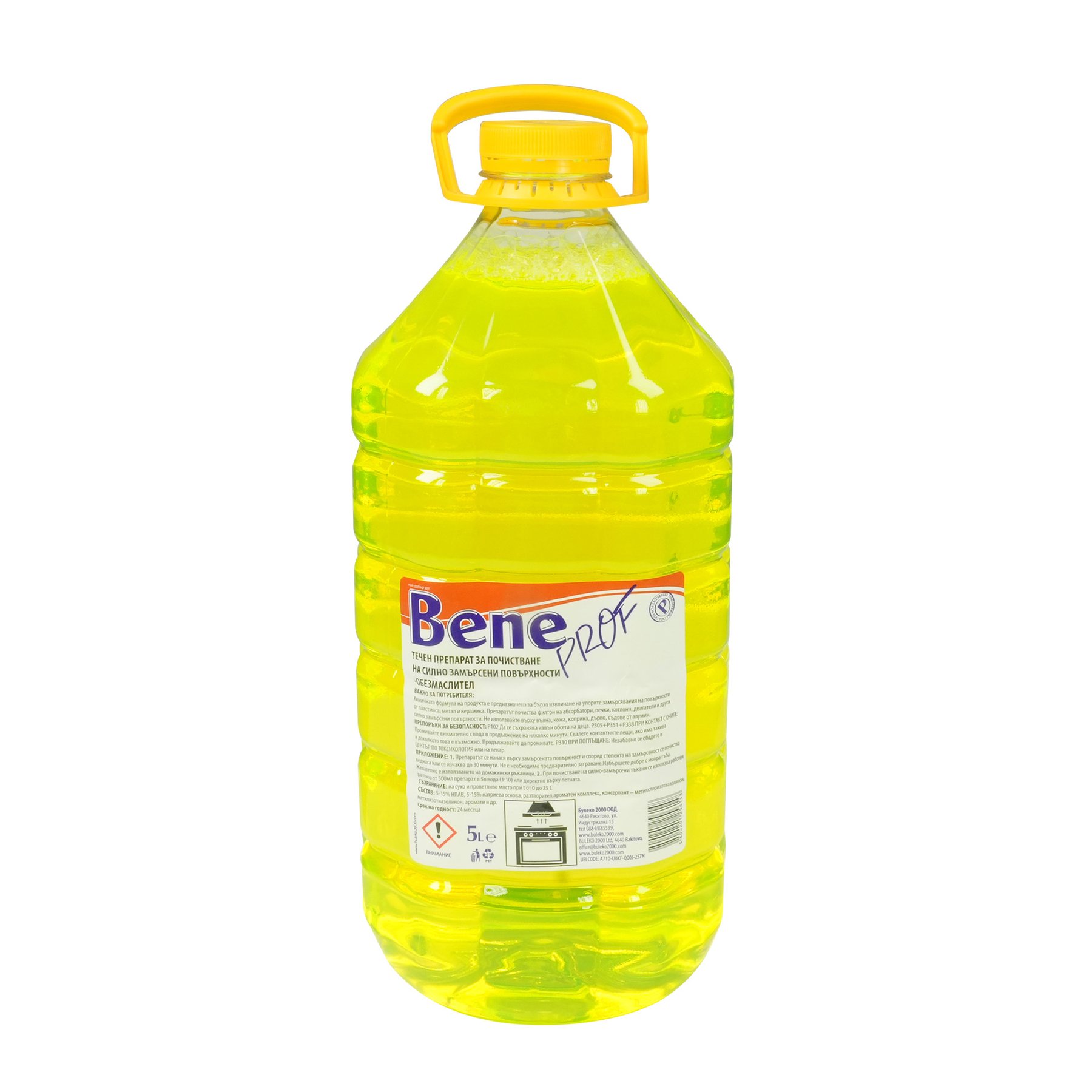 Обезмаслител Bene