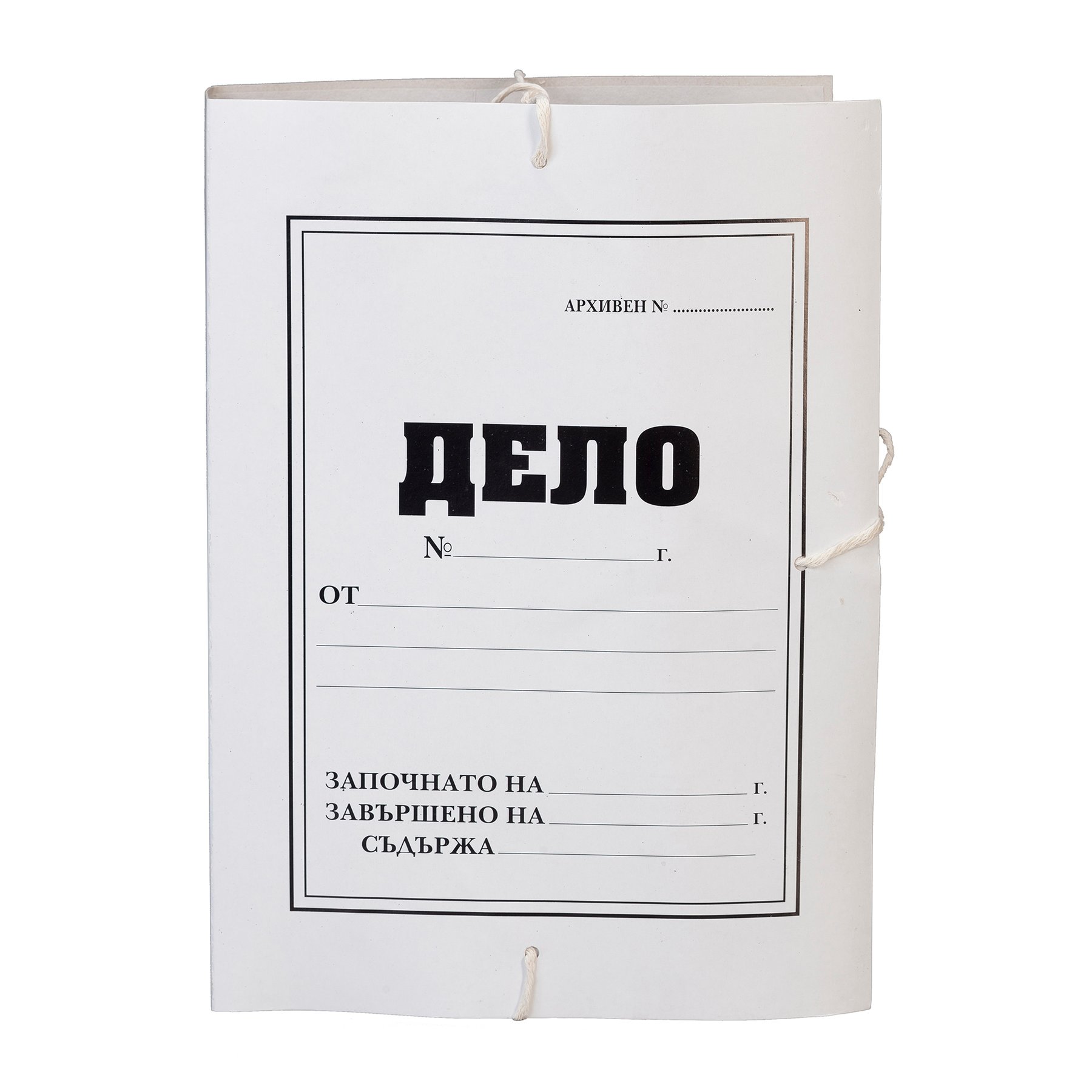 Папка „Дело“ ЕКО