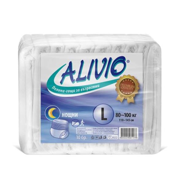 Пелени за възрастни Alivio