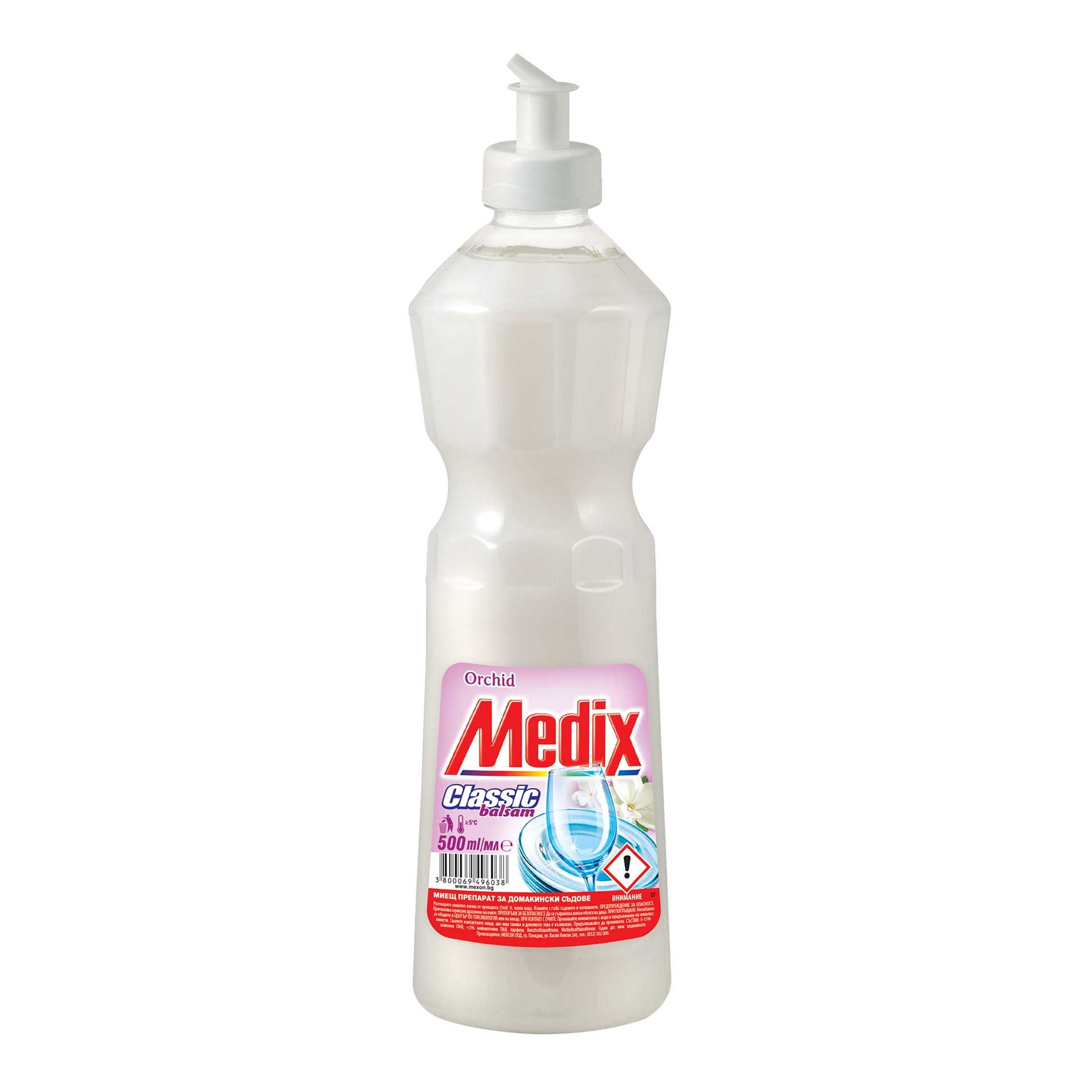 Препарат за миене на съдове Medix Classic Препарат за миене на съдове Medix Classic