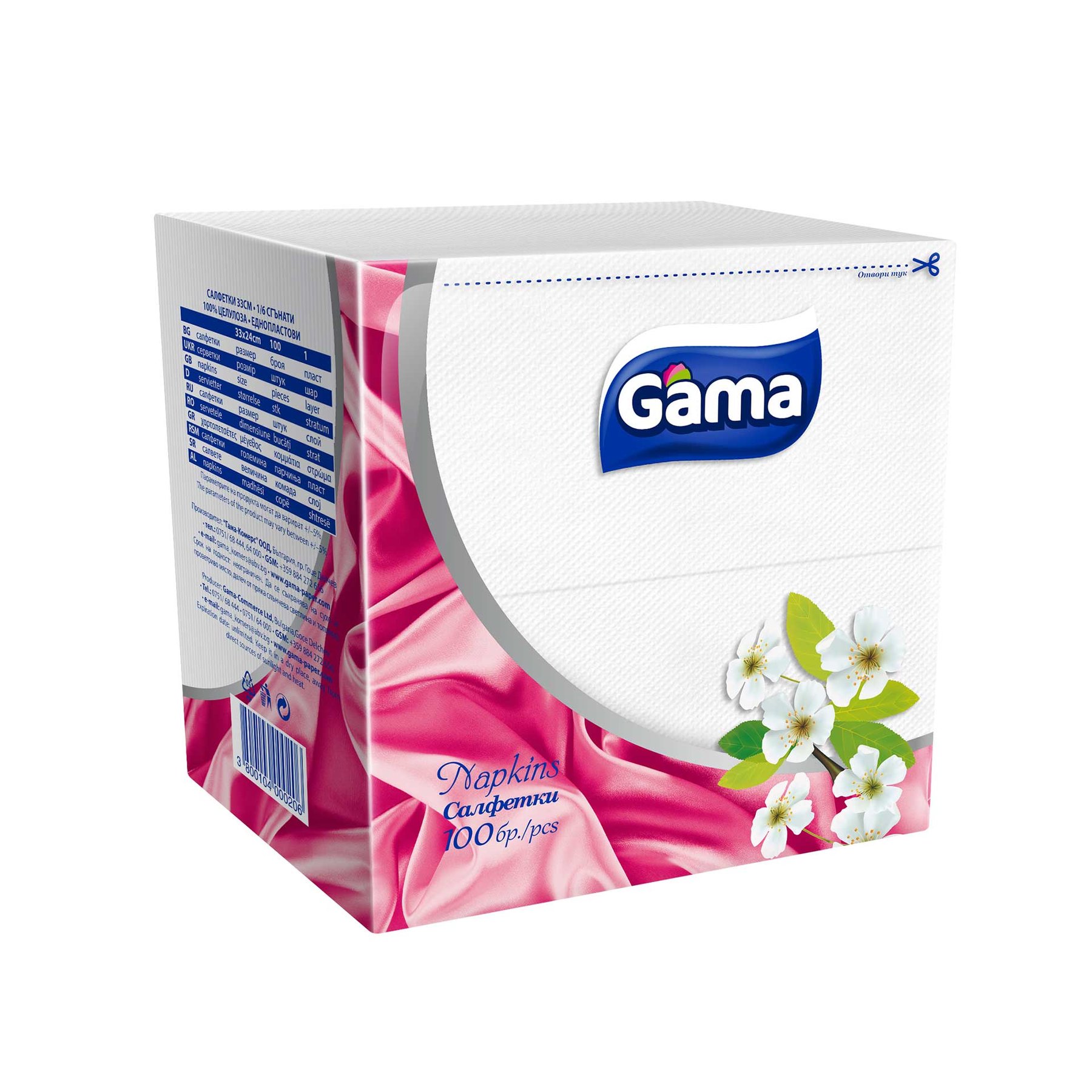 Салфетки Gama