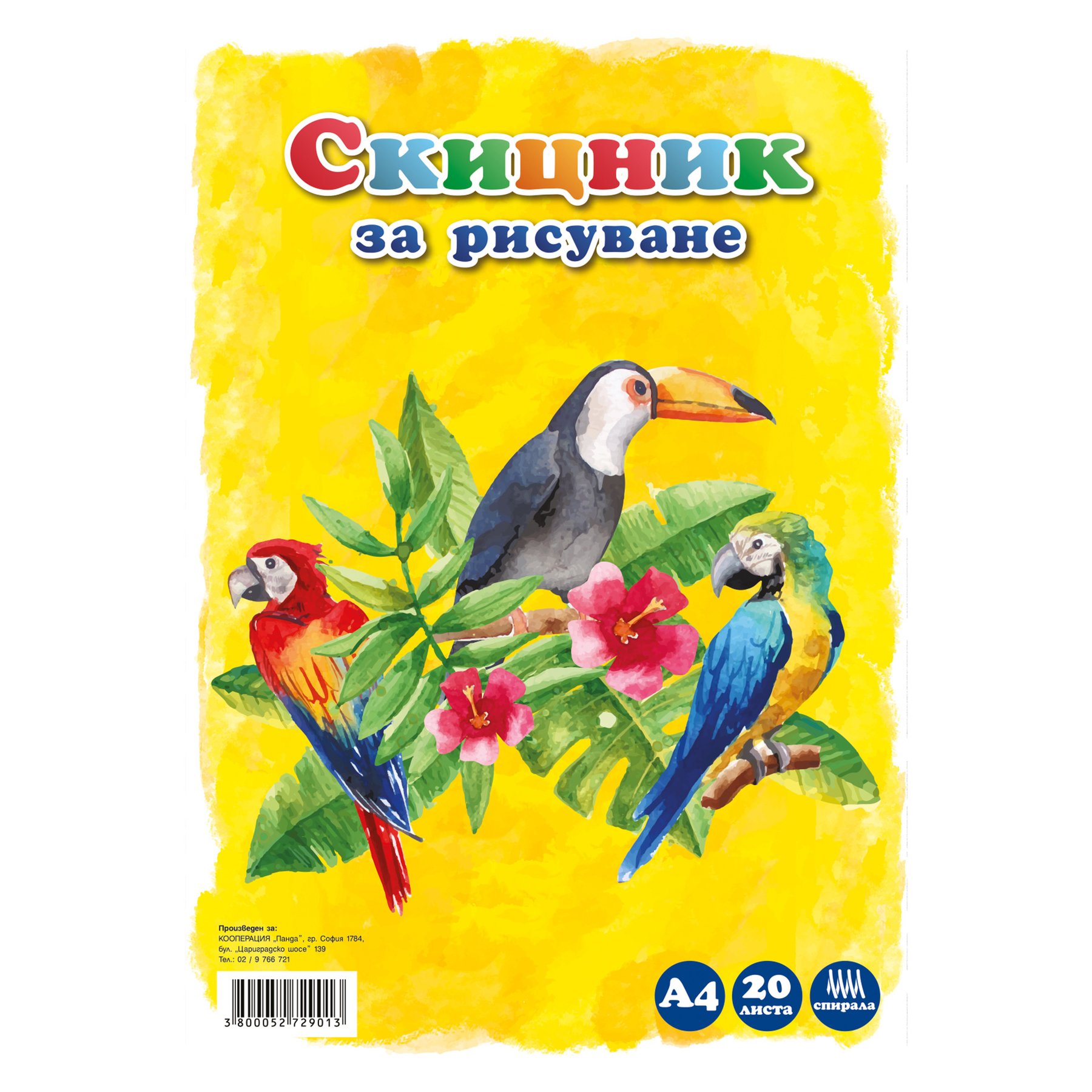 A4