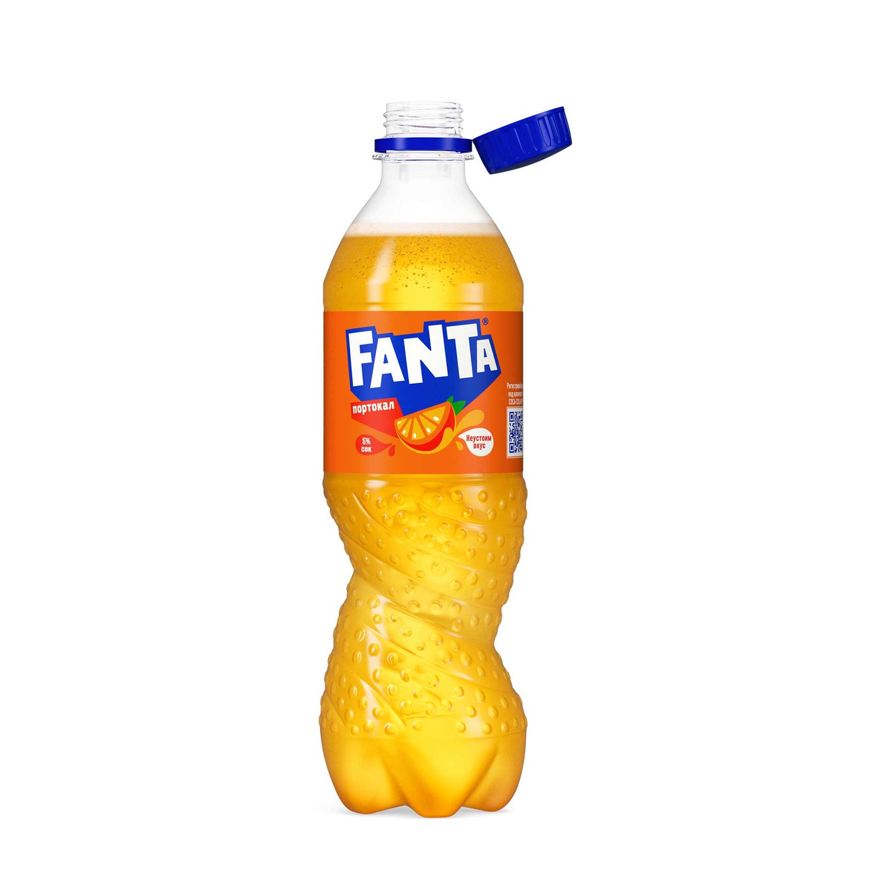 портокал