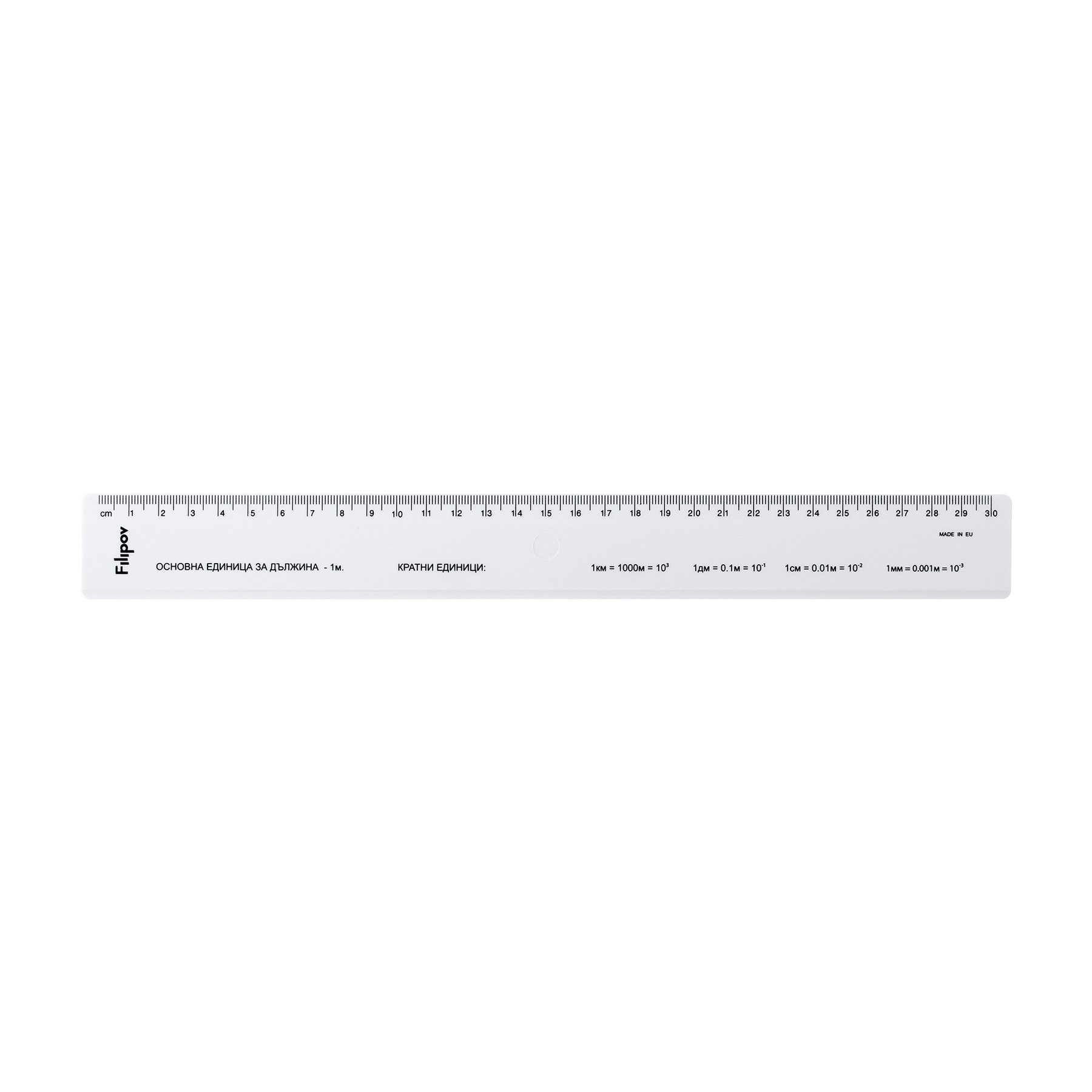 30 cm