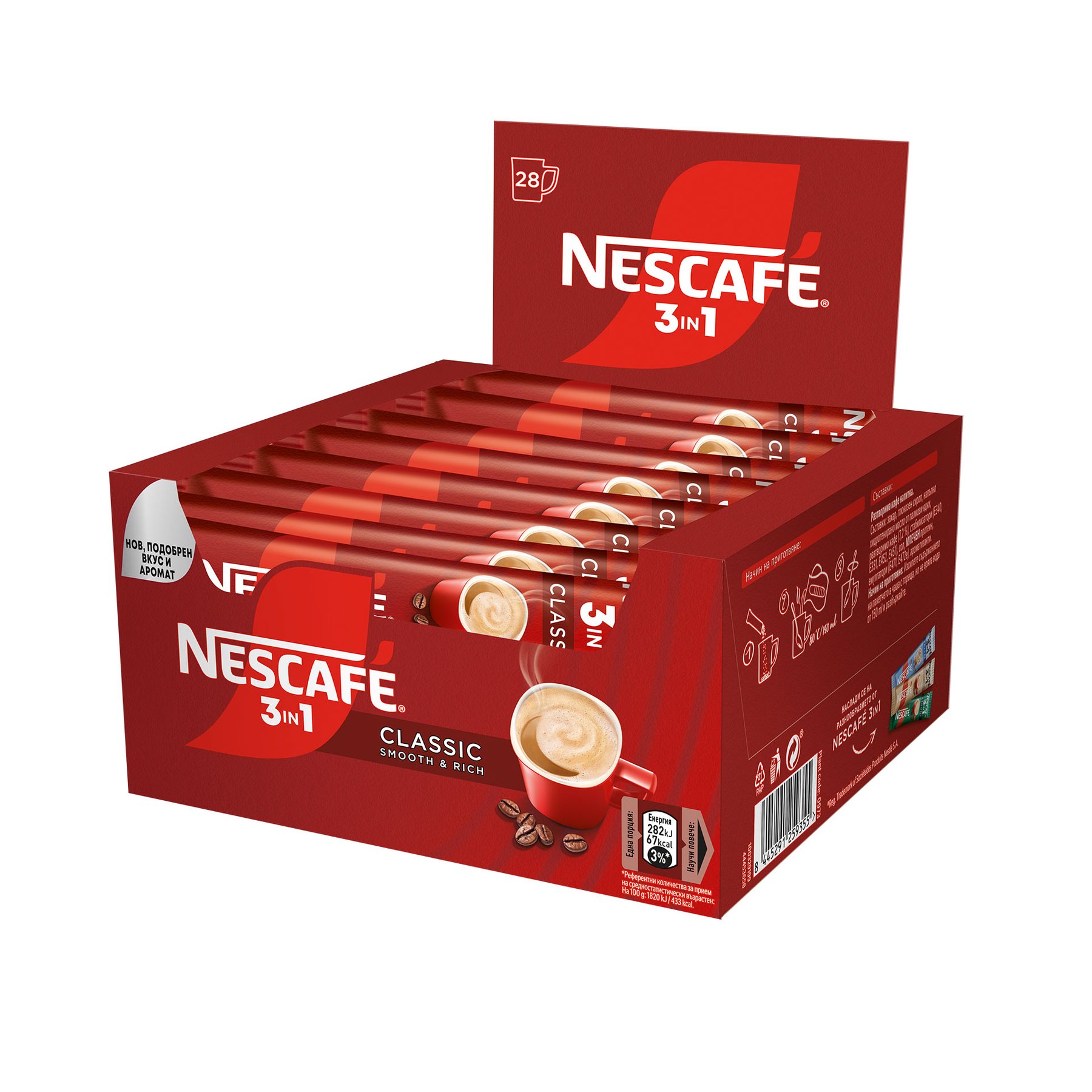 Nescafé Разтворимо кафе 3in1 Classic