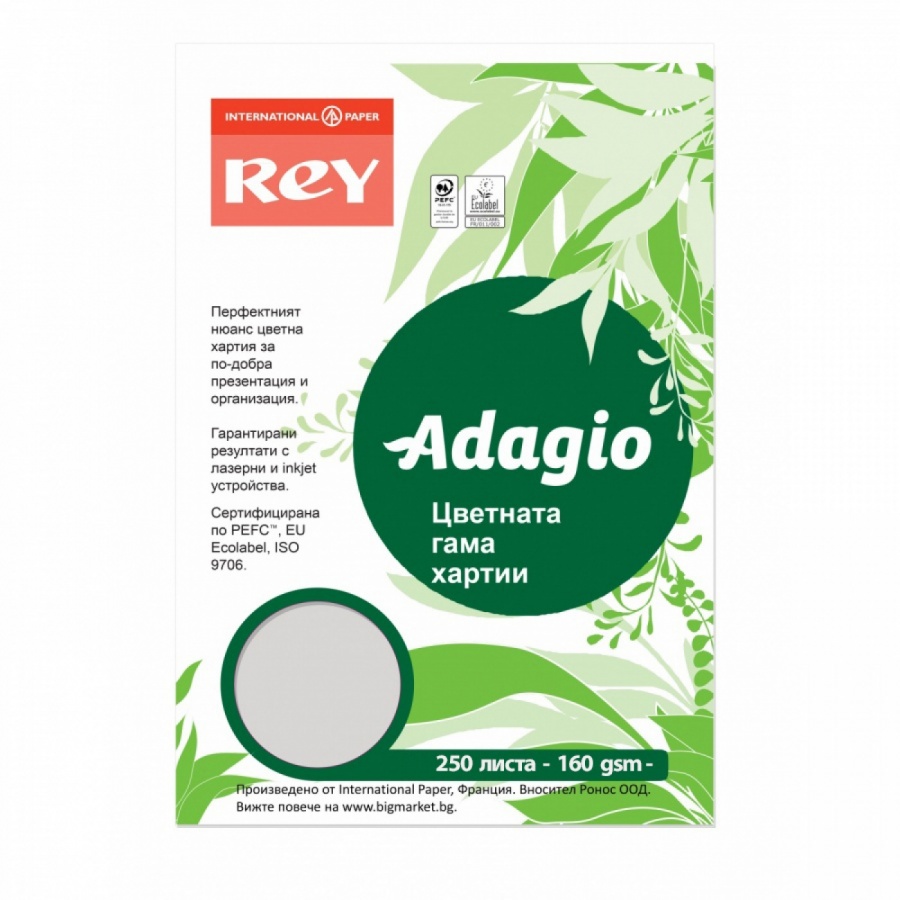 Копирен картон REY Adagio  A4