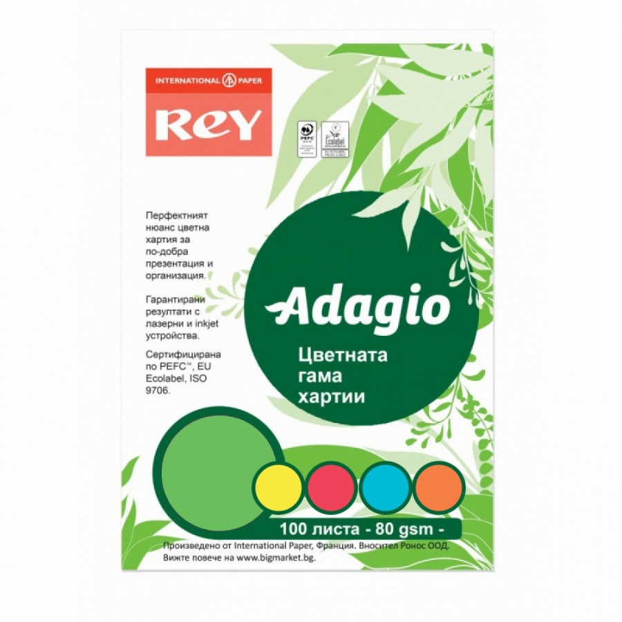 Копирна хартия REY Adagio