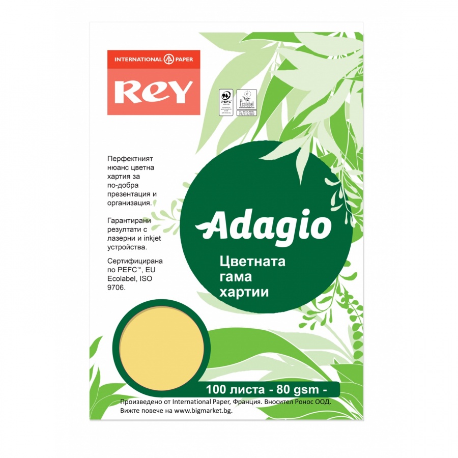 Копирна хартия REY Adagio