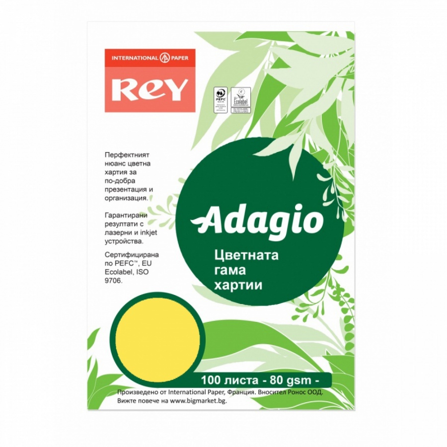 Копирна хартия REY Adagio