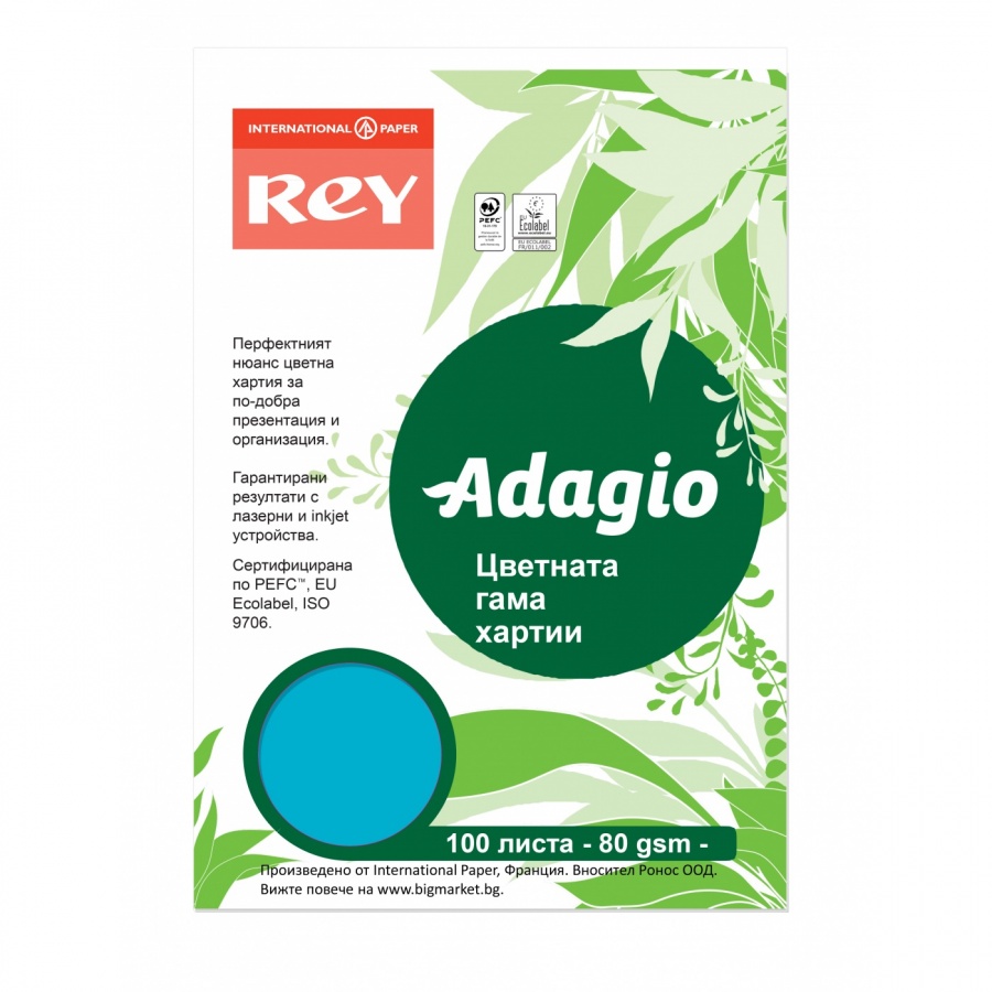 Копирна хартия REY Adagio