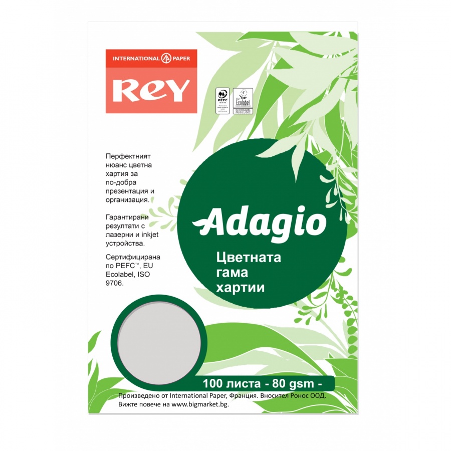 Копирна хартия REY Adagio