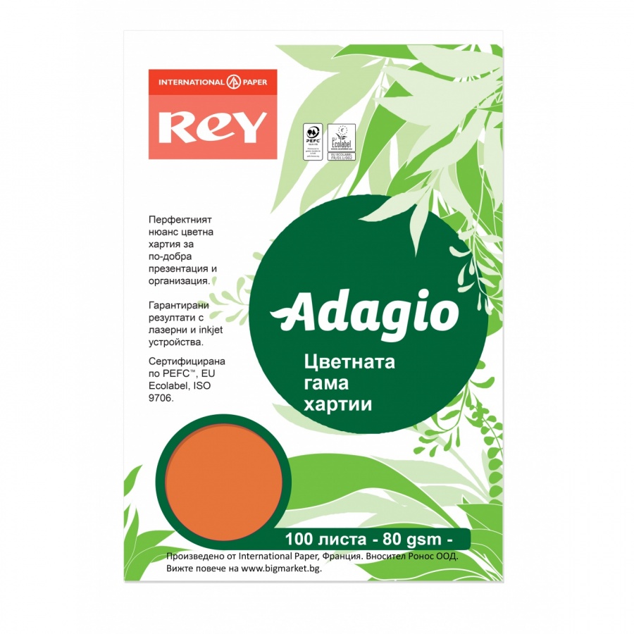 Копирна хартия REY Adagio