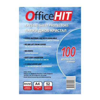 Джоб кристал Office Hit А4