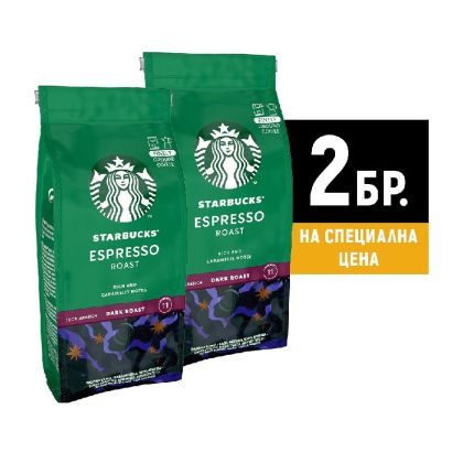 Кафе Starbucks Espresso Roast