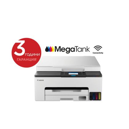Мастилоструен принтер Canon MAXIFY GX1040 All-In-One