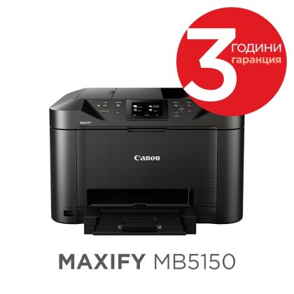Мастилоструйно многофункционално устройство Canon Maxify MB5150 All-In-One