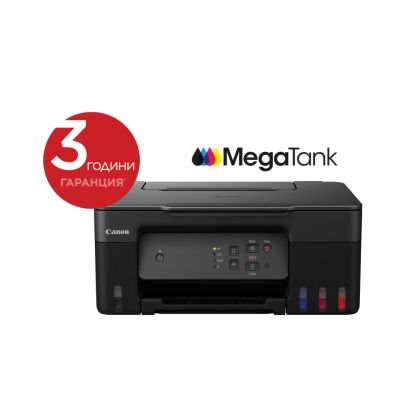Мастилоструйно многофункционално устройство Canon PIXMA G2430 All-In-One