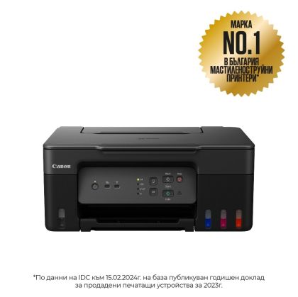 Мастилоструйно многофункционално устройство Canon PIXMA G3430 All-In-One
