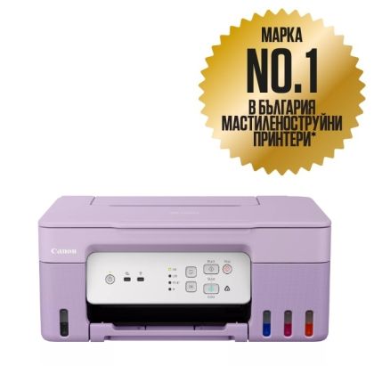 Мастилоструйно многофункционално устройство Canon PIXMA G3430 All-In-One