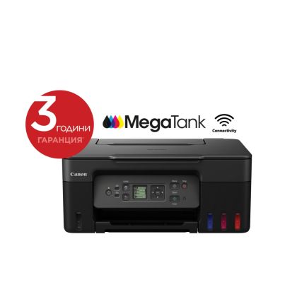 Мастилоструйно многофункционално устройство Canon PIXMA G3470 All-In-One