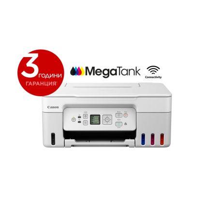Мастилоструйно многофункционално устройство Canon PIXMA G3470 All-In-One