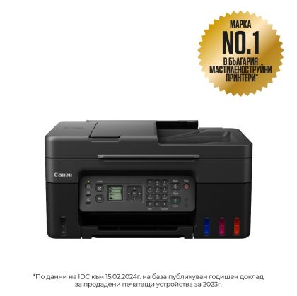 Мастилоструйно многофункционално устройство Canon PIXMA G4470 All-In-One