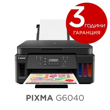 Мастилоструйно многофункционално устройство Canon PIXMA G6040 All-In-One