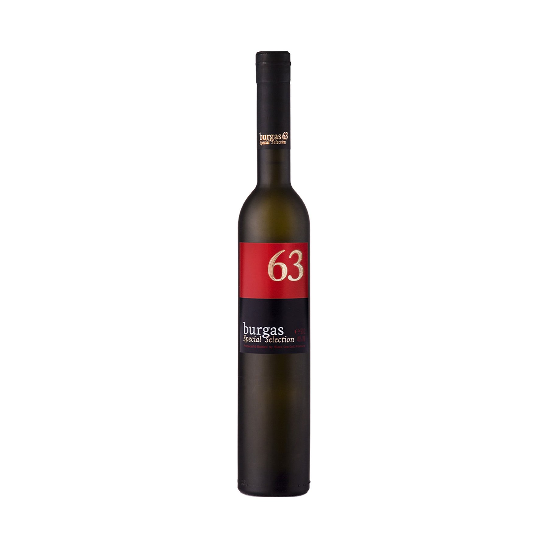 Ракия Бургас 63