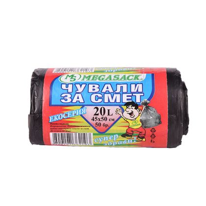 Торби за смет Megasack 20 l