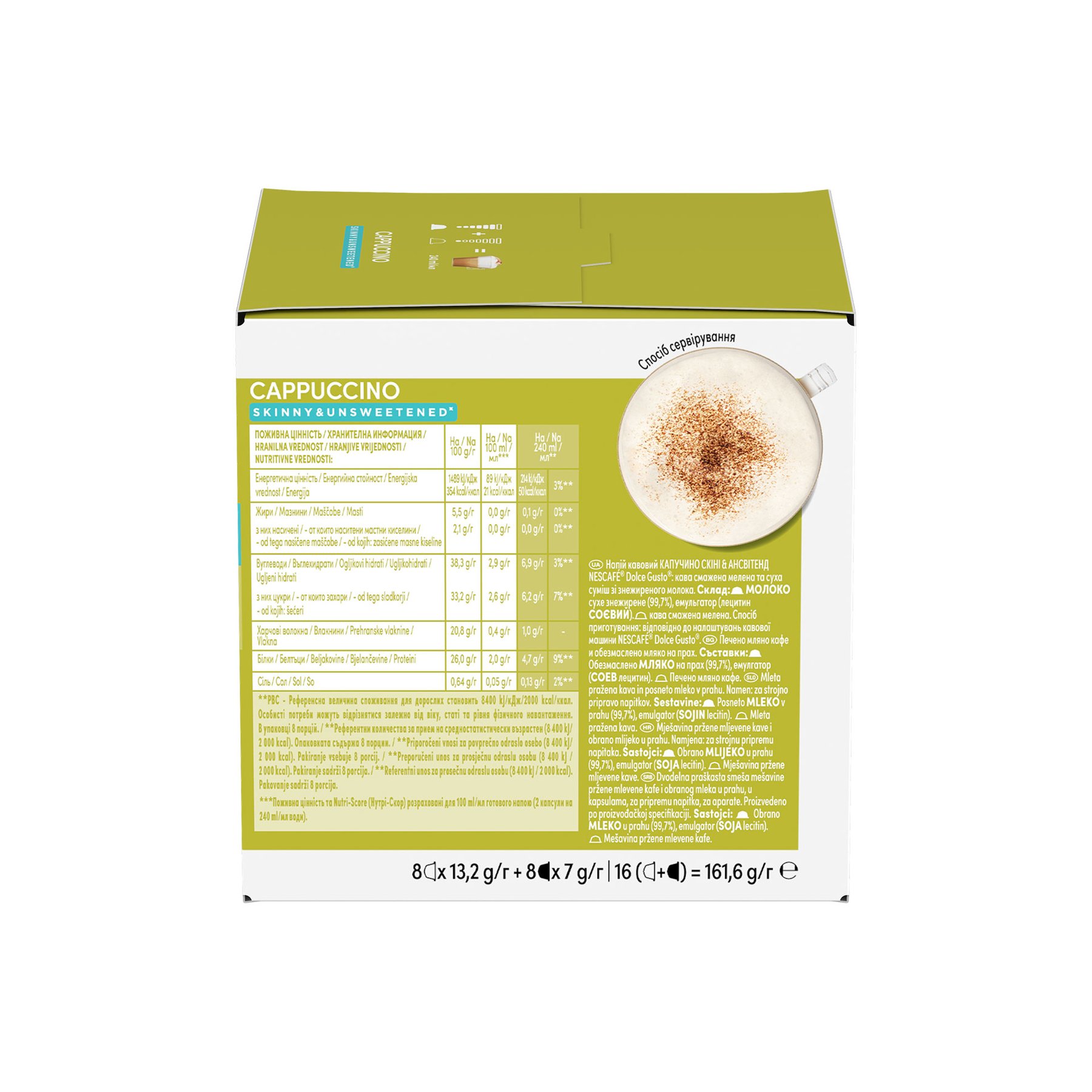 Nescafe Dolce Gusto Кафе капсула Cappuccino Skinny Unsweetened, 16 броя - Image 3