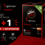 Caffè Vergnano Nespresso Cremoso x10 капсули