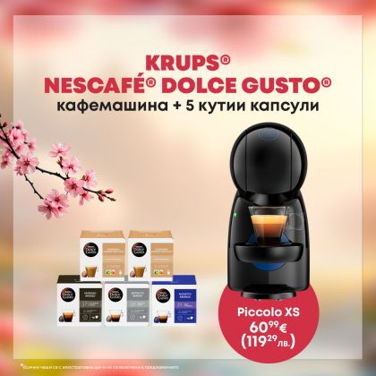 Кафемашина KRUPS® NESCAFE® Dolce Gusto® Piccolo XS Черен