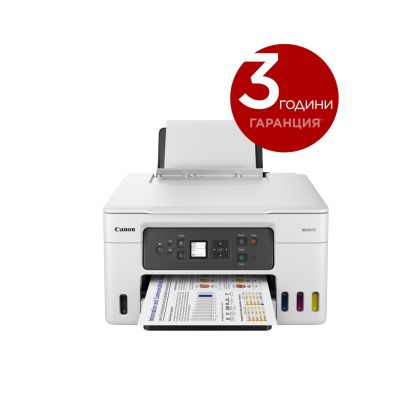 Мастилоструйно многофункционално устройство Canon MAXIFY GX3040 All-In-One