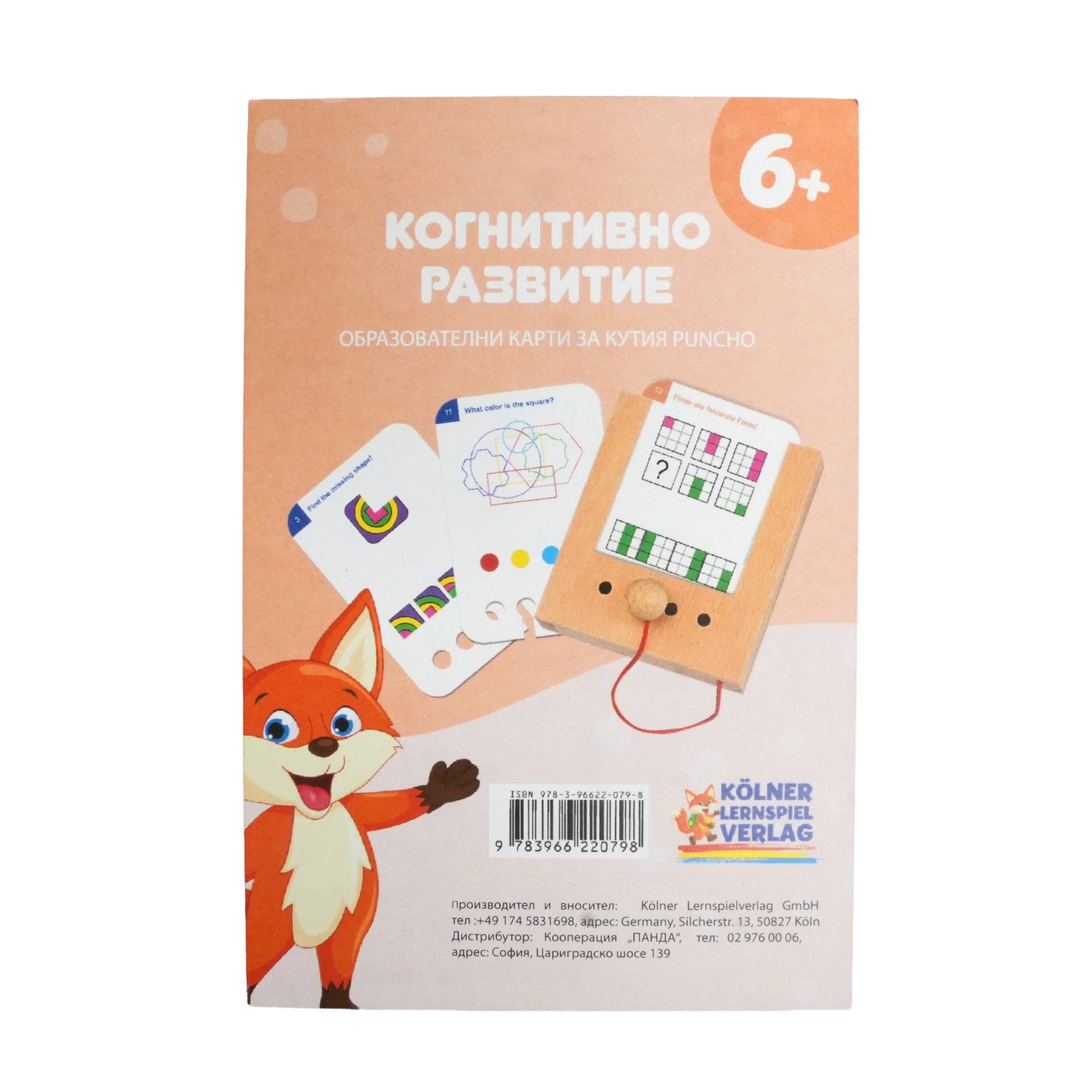 Образователни карти