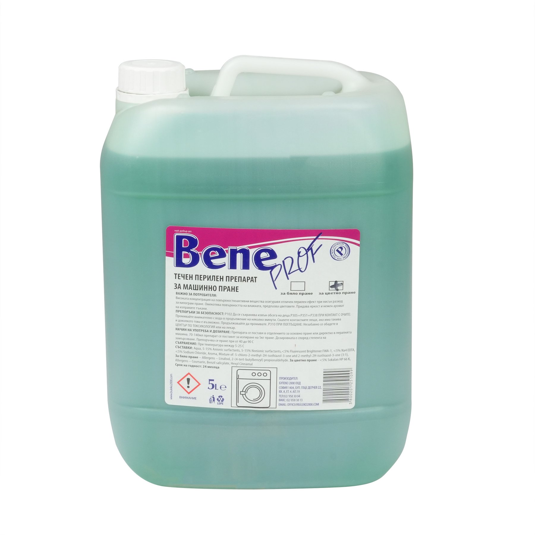 Перилен препарат Bene Professional