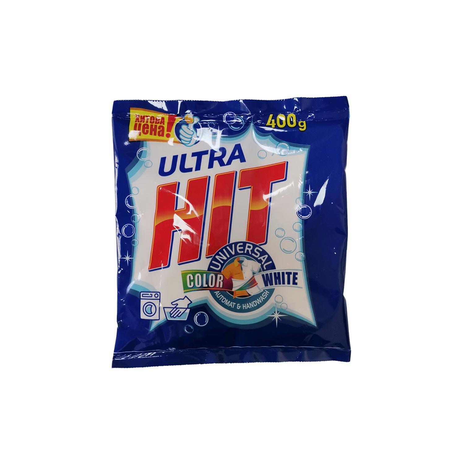 Прах за пране Ultra Hit